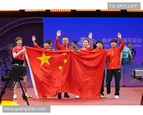 广州乒乓球队在亚运会中的创新转型与未来发展之路探讨