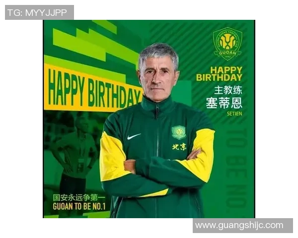 足球国安栾的崛起与挑战解析球迷心中的英雄梦想与现实的碰撞 足球国安栾的崛起与挑战解析球迷心中的英雄梦想与现实的碰撞